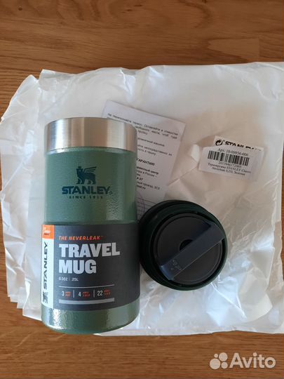 Термокружка Stanley