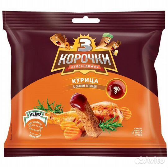 Сухарики 3 Корочки со вкусом Курицы + соус Терияки