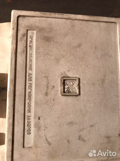 Прибор для регулирования зазоров