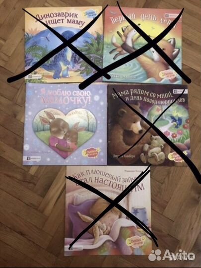 Книги детские