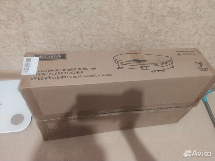 Ультратонкая виброплатформа Planta VP-02