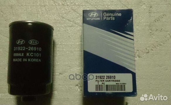 Фильтр топливный 8мм 2 3192226910 Hyundai-KIA