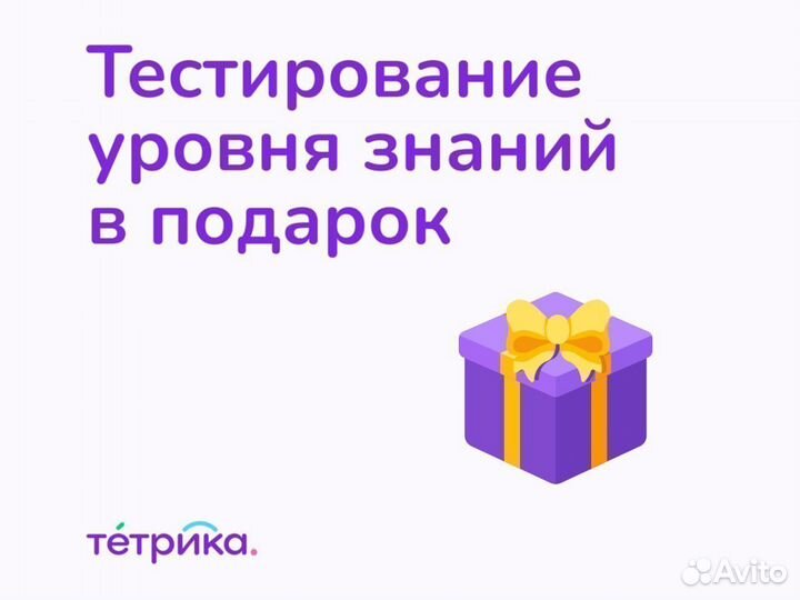 Репетитор по математике