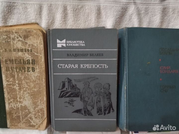 Книги СССР, исторические романы