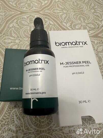 Сыворотка -пилинг biomatrix