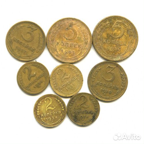 Лот монет «15, 20 копеек». 6 шт