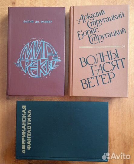 7.9. Книги фантастика, приключения, сказки