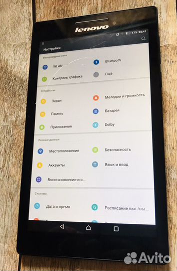 Планшет lenovo tab 2 a7-20f