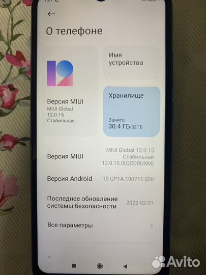 Xiaomi Mi 9, 4/64 ГБ