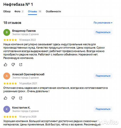 Масло вакуумное вм-4 в бидонах/бочках. Опт/розница