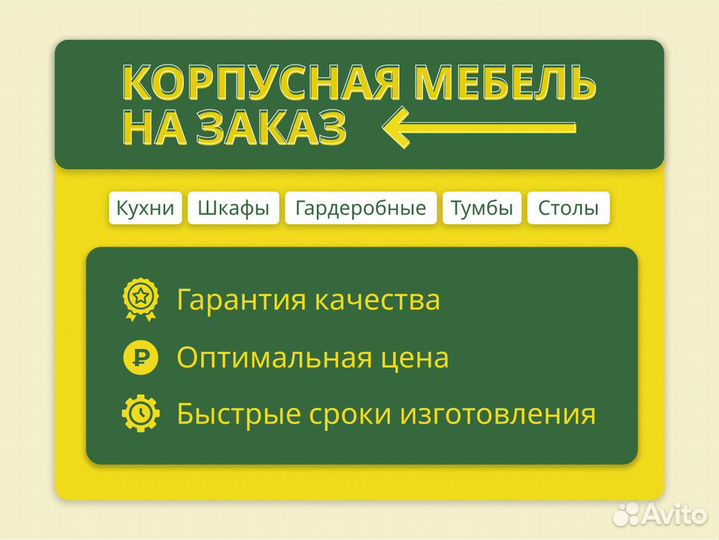 Тумба в ванную комнату