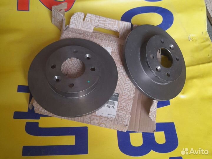 Диски тормозные передние Рено Логан 238 мм