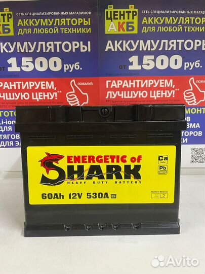 Аккумулятор Energetic Shark 60Ah