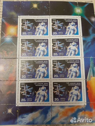 Почтовые марки СССР