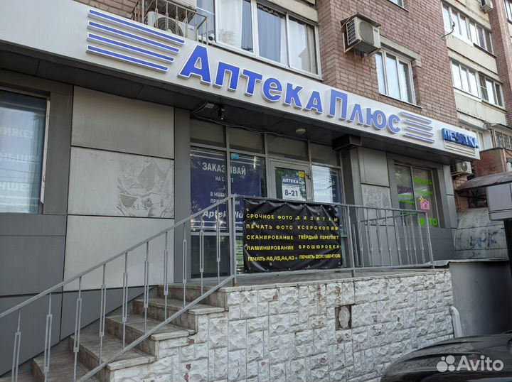 Салон фото копицентр готовый бизнес