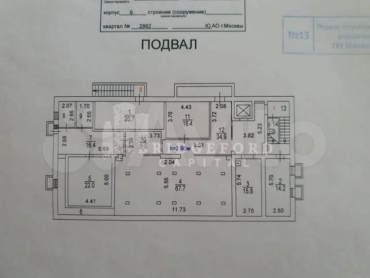Продажа помещения, юао, 490 кв.м