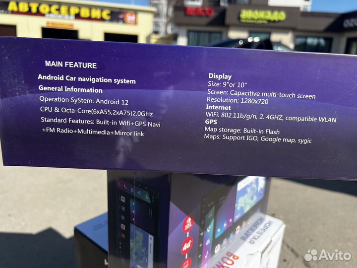 Магнитола 8 ядер 3/32 9 дюймов Bos Mini