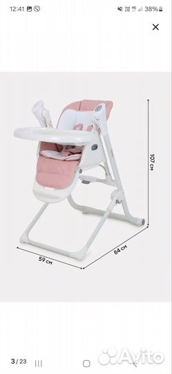 Стульчик для кормления, электрокачели Rant с 0+