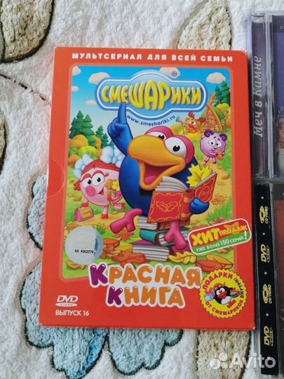 Мультфильмы на DVD 12 шт