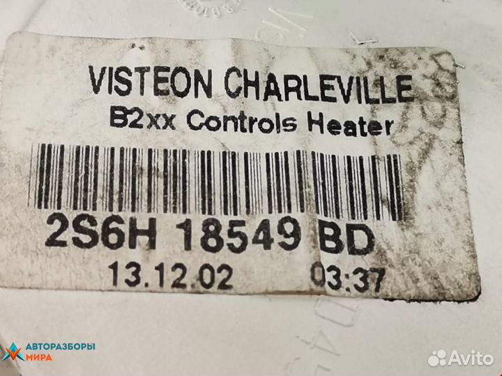 Блок управления печки / климат-контроля Ford 5