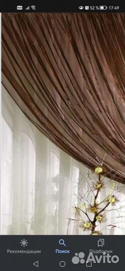 Штора тюль органза