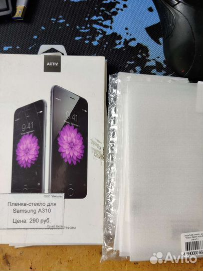 Куча Защитных стекол