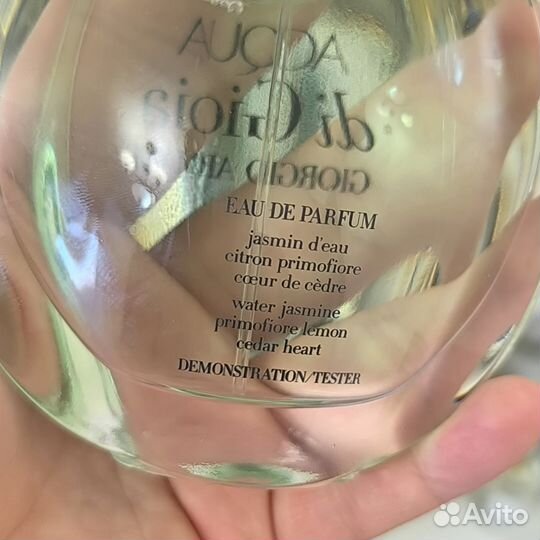 Acqua di Gioia Giorgio Armani делюсь