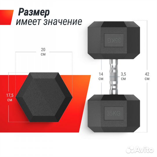 Гантель гексагональная unix Fit обрезиненная 35 кг