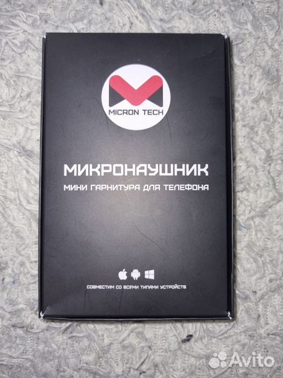 Микронаушник bluetooth