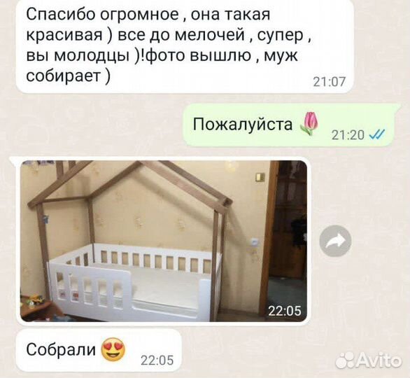 Детская кроватка домик