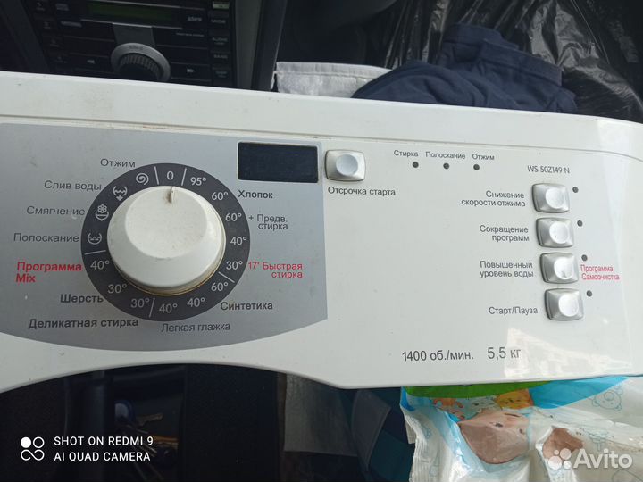 Запчасти для стиральных машин горение