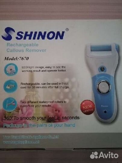 Пилка для пяток Shinon новая