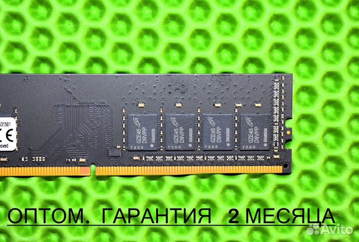 DDR4 3200 MHz 8 GB Оптом