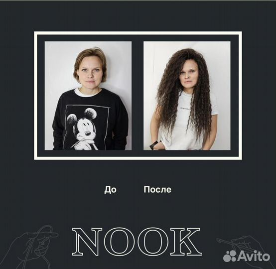 Модель на афрокудри