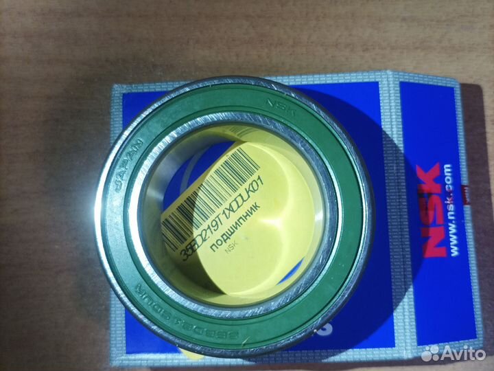 Подшипник муфты кондиционера 35X55X20 NSK 35BD219