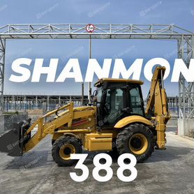 Экскаватор-погрузчик Shanmon 388, 2024