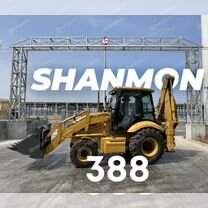 Экскаватор-погрузчик Shanmon 388, 2024