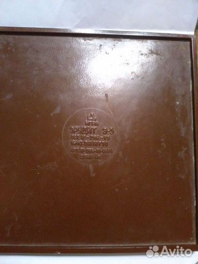 Игра эрудит СССР