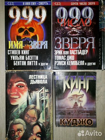 Книги