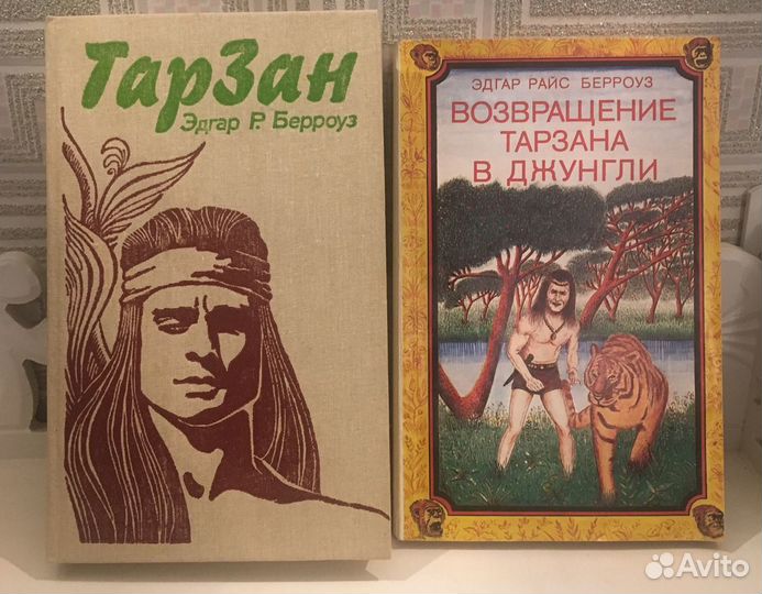 Э.Берроуз, М.Марчевский, М.Твен, Ж.Верн, Д.Лондон