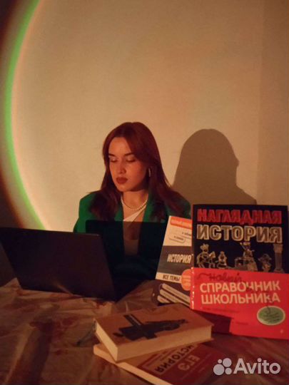 Репетитор по Истории и Обществознанию