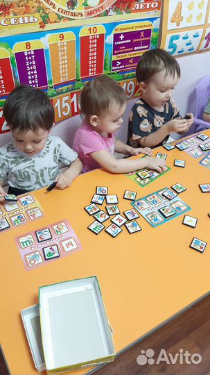 Частный детский сад