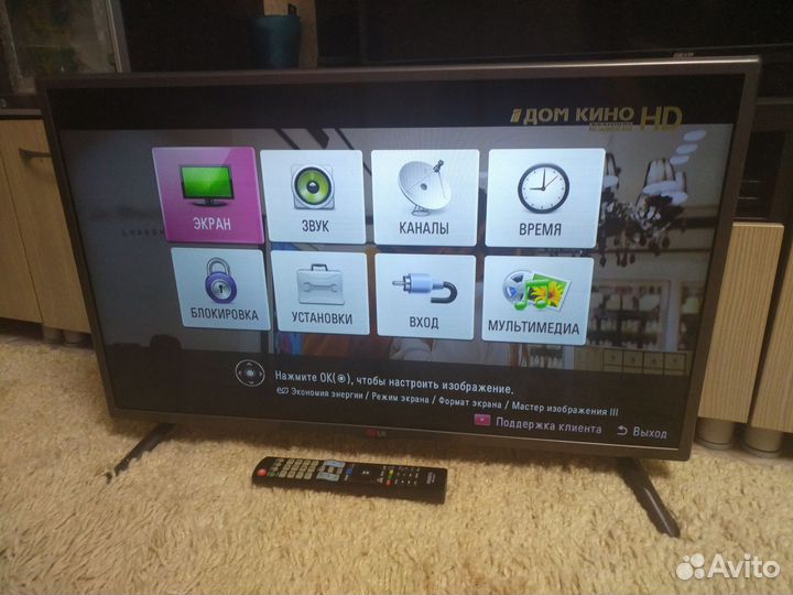 Телевизор Samsung SMART Tv