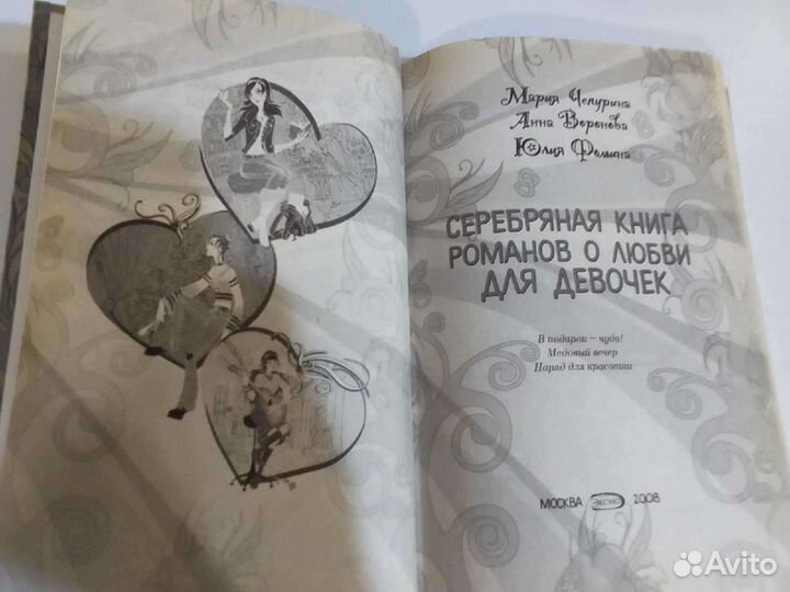 Разные книги