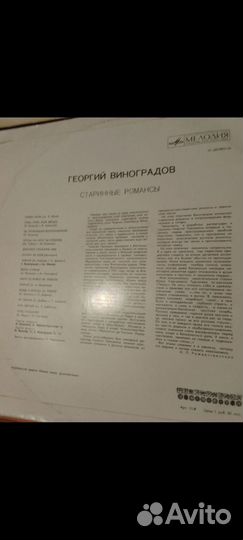 Виниловые пластинки СССР эстрада классика джаз