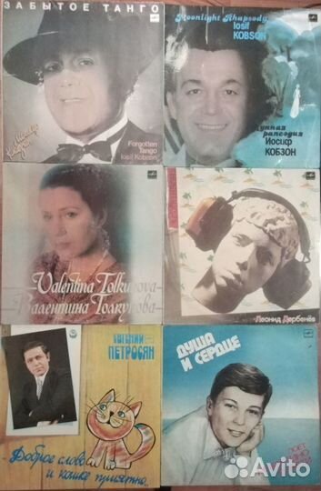 Советская эстрада на виниле 1