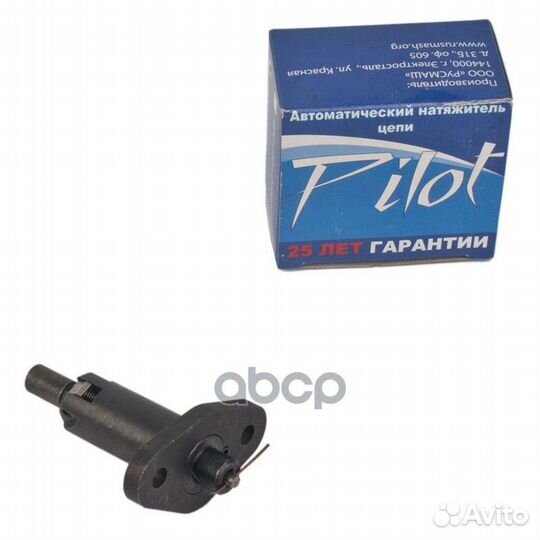 Натяжитель цепи грм ваз 2103-06,2121 автомат PI