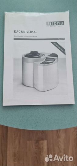 Автоклав Sirona DAC Universal