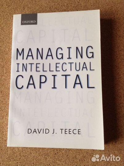 Managing Intellectual Capital