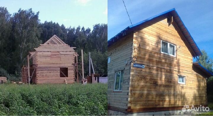 Строительство